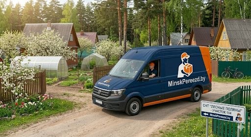 Аккуратный дачный переезд грузчиками MinskPereezd.by в Минске